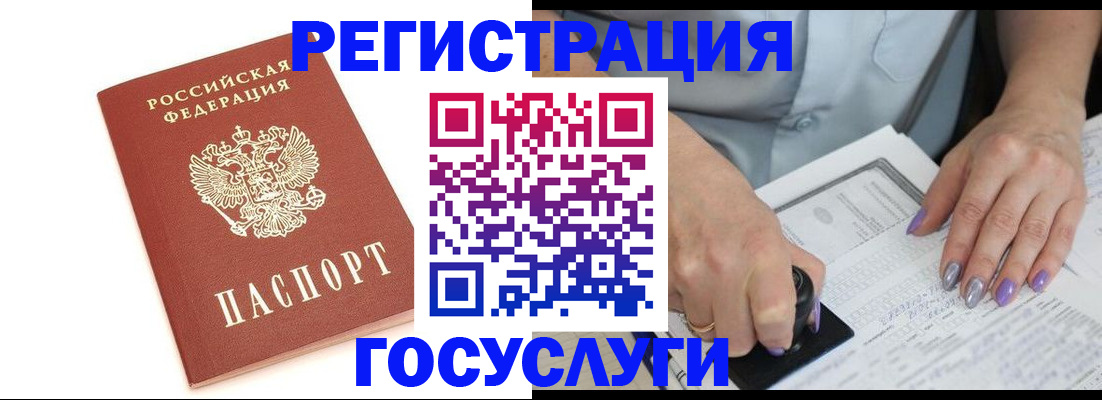 прописка в квартире в Хасавюрте