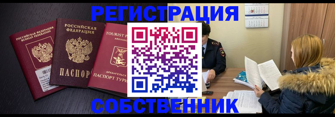 регистрация для школы в Хасавюрте